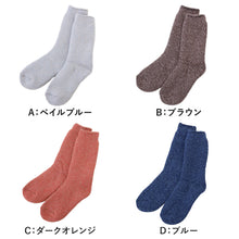 画像をギャラリービューアに読み込む, グンゼ ウチコレ ルームソックス 裏起毛 冬 レディース 厚手 総パイル 23-25cm 靴下 暖かい ソックス クルーソックス 防寒 あったか 室内 (在庫限り)