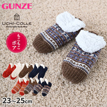 画像をギャラリービューアに読み込む, グンゼ ルームシューズ レディース 冬 裏ボア もこもこ 23-25cm GUNZE ウチコレ スリッパ ボア 暖かい あったか あたたかい 発熱 保温 防寒 冷え性 冷え対策 ふわふわ (在庫限り)