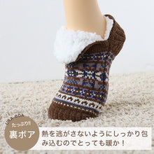 画像をギャラリービューアに読み込む, グンゼ ルームシューズ レディース 冬 裏ボア もこもこ 23-25cm GUNZE ウチコレ スリッパ ボア 暖かい あったか あたたかい 発熱 保温 防寒 冷え性 冷え対策 ふわふわ (在庫限り)