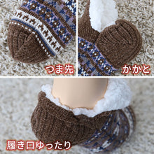 画像をギャラリービューアに読み込む, グンゼ ルームシューズ レディース 冬 裏ボア もこもこ 23-25cm GUNZE ウチコレ スリッパ ボア 暖かい あったか あたたかい 発熱 保温 防寒 冷え性 冷え対策 ふわふわ (在庫限り)