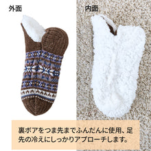 画像をギャラリービューアに読み込む, グンゼ ルームシューズ レディース 冬 裏ボア もこもこ 23-25cm GUNZE ウチコレ スリッパ ボア 暖かい あったか あたたかい 発熱 保温 防寒 冷え性 冷え対策 ふわふわ (在庫限り)