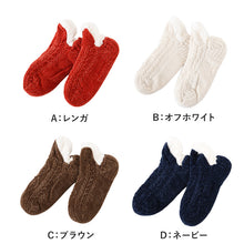 画像をギャラリービューアに読み込む, グンゼ ルームシューズ レディース 冬 裏ボア もこもこ 23-25cm GUNZE ウチコレ スリッパ ボア 暖かい あったか あたたかい 発熱 保温 防寒 冷え性 冷え対策 ふわふわ (在庫限り)