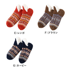 画像をギャラリービューアに読み込む, グンゼ ルームシューズ レディース 冬 裏ボア もこもこ 23-25cm GUNZE ウチコレ スリッパ ボア 暖かい あったか あたたかい 発熱 保温 防寒 冷え性 冷え対策 ふわふわ (在庫限り)