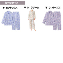 画像をギャラリービューアに読み込む, グンゼ パジャマ レディース 長袖 冬 背中保温 S M L LL 婦人 暖かい 防寒 寒さ対策 体温維持 保温 小さいサイズ 大きいサイズ 花柄 セットアップ 50代 60代 70代 80代 背中暖房 プレゼント ギフト 敬老の日 母の日 (送料無料) (在庫限り)