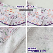画像をギャラリービューアに読み込む, グンゼ パジャマ レディース 長袖 冬 背中保温 S M L LL 婦人 暖かい 防寒 寒さ対策 体温維持 保温 小さいサイズ 大きいサイズ 花柄 セットアップ 50代 60代 70代 80代 背中暖房 プレゼント ギフト 敬老の日 母の日 (送料無料) (在庫限り)