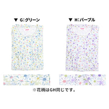 画像をギャラリービューアに読み込む, 長袖 ネグリジェ レディース 綿混 前開き ルームウェア グンゼ S M L LL 快適 着心地 ゆったり 冬 秋 パジャマ 前あき ルームウェア長袖 寝巻き 部屋着 快眠 ナイトウェア 大きいサイズ対応 敬老の日 ギフト 母の日 (送料無料)