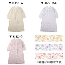 画像をギャラリービューアに読み込む, 長袖 ネグリジェ レディース 綿混 前開き ルームウェア グンゼ S M L LL 快適 着心地 ゆったり 冬 秋 パジャマ 前あき ルームウェア長袖 寝巻き 部屋着 快眠 ナイトウェア 大きいサイズ対応 敬老の日 ギフト 母の日 (送料無料)