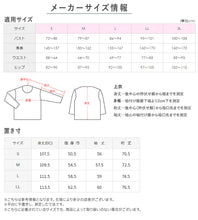 画像をギャラリービューアに読み込む, 長袖 ネグリジェ レディース 綿混 前開き ルームウェア グンゼ S M L LL 快適 着心地 ゆったり 冬 秋 パジャマ 前あき ルームウェア長袖 寝巻き 部屋着 快眠 ナイトウェア 大きいサイズ対応 敬老の日 ギフト 母の日 (送料無料)