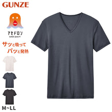 画像をギャラリービューアに読み込む, ファイヤーアセドロン メンズ インナー Vネック Tシャツ 薄手 グンゼ M L LL 半袖 吸湿発熱 暖かい 涼しい ストレッチ 吸湿 放湿 汗冷え防止 肌着 下着 春夏 秋冬 オールシーズン 通勤 通学 ビジネス スポーツ ゴルフ ランニング ウォーキング ジム アウトドア
