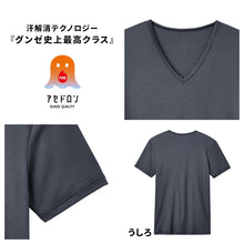 画像をギャラリービューアに読み込む, ファイヤーアセドロン メンズ インナー Vネック Tシャツ 薄手 グンゼ M L LL 半袖 吸湿発熱 暖かい 涼しい ストレッチ 吸湿 放湿 汗冷え防止 肌着 下着 春夏 秋冬 オールシーズン 通勤 通学 ビジネス スポーツ ゴルフ ランニング ウォーキング ジム アウトドア