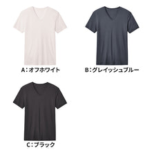 画像をギャラリービューアに読み込む, ファイヤーアセドロン メンズ インナー Vネック Tシャツ 薄手 グンゼ M L LL 半袖 吸湿発熱 暖かい 涼しい ストレッチ 吸湿 放湿 汗冷え防止 肌着 下着 春夏 秋冬 オールシーズン 通勤 通学 ビジネス スポーツ ゴルフ ランニング ウォーキング ジム アウトドア