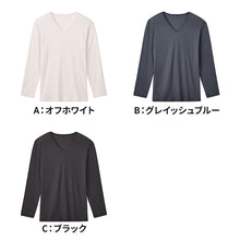 画像をギャラリービューアに読み込む, ファイヤーアセドロン メンズ インナー 長袖 Vネック Tシャツ 薄手 秋 冬 グンゼ M L LL 暖かい あったか 吸湿発熱 汗冷え防止 肌着 下着 秋冬 インナーシャツ v首 ムレ 通勤 通学 ビジネス スポーツ ゴルフ
