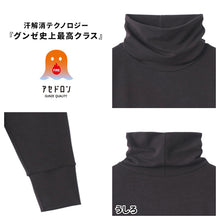 画像をギャラリービューアに読み込む, ファイヤーアセドロン メンズ インナー 長袖 タートルネック グンゼ M L LL 裏起毛 発熱 吸湿発熱 暖かい あったか ストレッチ 吸湿 放湿 汗冷え防止 肌着 下着 防寒 冬用 保温 蒸れにくい 通勤 通学 スポーツ アウトドア ランニング ウォーキング ジム ルームウェア