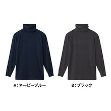 画像をギャラリービューアに読み込む, ファイヤーアセドロン メンズ インナー 長袖 タートルネック グンゼ M L LL 裏起毛 発熱 吸湿発熱 暖かい あったか ストレッチ 吸湿 放湿 汗冷え防止 肌着 下着 防寒 冬用 保温 蒸れにくい 通勤 通学 スポーツ アウトドア ランニング ウォーキング ジム ルームウェア