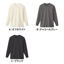 画像をギャラリービューアに読み込む, ファイヤーアセドロン メンズ インナー 長袖 Vネック グンゼ M L LL 裏起毛 発熱 吸湿発熱 暖かい あったか ストレッチ 吸湿 放湿 汗冷え防止 肌着 下着 防寒 冬用保温 蒸れにくい 通勤 通学 作業 スポーツ アウトドア ランニング ウォーキング ジム ルームウェア