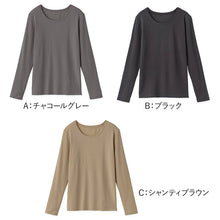 画像をギャラリービューアに読み込む, グンゼ ファイヤーアセドロン レディース 長袖 丸首 インナー シャツ 裏起毛 M L LL アンダーウェア 下着 暖かい 冬 防寒 肌着 婦人 GUNZE