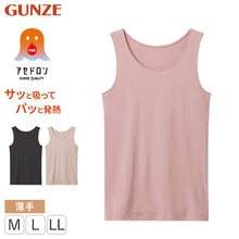 画像をギャラリービューアに読み込む, グンゼ ファイヤーアセドロン レディース タンクトップ 薄手 インナー シャツ M L LL アンダーウェア 下着 暖かい 冬 防寒 肌着 婦人 GUNZE