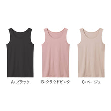 画像をギャラリービューアに読み込む, グンゼ ファイヤーアセドロン レディース タンクトップ 薄手 インナー シャツ M L LL アンダーウェア 下着 暖かい 冬 防寒 肌着 婦人 GUNZE