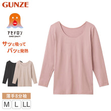 画像をギャラリービューアに読み込む, グンゼ ファイヤーアセドロン レディース 8分袖 インナー 薄手 M L LL シャツ アンダーウェア 下着 暖かい 冬 防寒 肌着 婦人 GUNZE