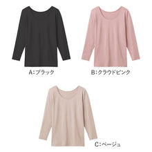 画像をギャラリービューアに読み込む, グンゼ ファイヤーアセドロン レディース 8分袖 インナー 薄手 M L LL シャツ アンダーウェア 下着 暖かい 冬 防寒 肌着 婦人 GUNZE