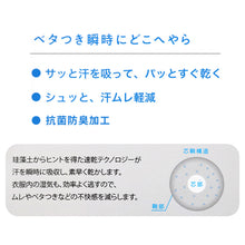 画像をギャラリービューアに読み込む, グンゼ アセドロン レディース 8分袖インナー シャツ M L LL インナー 長袖 下着 肌着 アンダーウェア 長袖シャツ 吸汗速乾 抗菌防臭