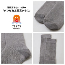 画像をギャラリービューアに読み込む, ファイヤーアセドロン 紳士 ソックス メンズ 靴下 汗とり グンゼ 25 26 27 cm 吸汗 吸水 消臭 防臭 蒸れにくい 蒸れ防止 足蒸れ対策 足冷え対策 冷え取り クルー丈 メガパイル ウール混 厚手 丈夫 通勤 通学 ビジネス カジュアル 父の日 プレゼント ギフト 贈り物