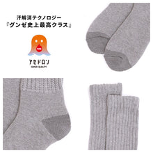 画像をギャラリービューアに読み込む, グンゼ ファイヤーアセドロン 靴下 レディース 冬用 ハイソックス 総パイル 厚手 ウール混 22 23 24 cm あったか 暖かい 足冷え対策 蒸れにくい 汗とり 防寒 保温