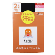 画像をギャラリービューアに読み込む, ファイヤーアセドロン タイツ 50デニール 2足組 レディース グンゼ M-L・L-LL ストッキング 冬 あったか 発熱 保温 吸湿発熱 抗菌 防臭 デオドラント加工 美脚 黒 ブラック 黒タイツ 脚痩せ 引き締め 冷え対策 冷え性 伸縮性 柔らかい 快適 蒸れにくい デニール 50D 秋冬