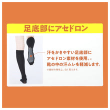 画像をギャラリービューアに読み込む, ファイヤーアセドロン タイツ 50デニール ひざ下丈 2足組 レディース グンゼ 22 23 24 25 cm ストッキング 冬 あったか 発熱 保温 吸湿発熱 抗菌 防臭 デオドラント加工 美脚 黒 ブラック 黒タイツ 脚痩せ 引き締め 冷え対策 冷え性 膝下丈 ソックス丈 伸縮性 50D 秋冬