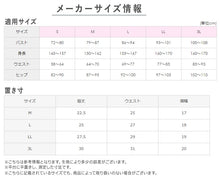 画像をギャラリービューアに読み込む, キレイラボ フィッテ マルチショーツ レディース ショーツ ボクサー ボーイレッグ M L LL 3L KIREILABO Fitte ストレッチ ノンタグ 立体成型 ヒップ らくらく ウエスト 快適 美ヒップ 綿混ショーツ レギュラーショーツ 下着