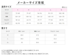画像をギャラリービューアに読み込む, キレイラボ ショーツ レディース 完全無縫製 ソフトにお腹押さえ 綿混 縫い目なし シームレス パンツ M L LL 下着 女性 グンゼ 敏感肌 保湿 タグなし レディースショーツ お腹サポート 綿ショーツ 肌にやさしい ひびかない 響きにくい