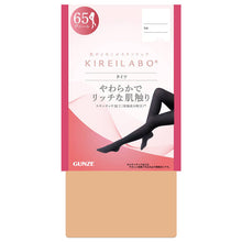 画像をギャラリービューアに読み込む, キレイラボ タイツ レディース 65デニール グンゼ M L LL 65D ブラック ピンクベージュ やわらか 保湿 フィット 美脚 黒 ベージュ 秋冬 防寒 あったか なめらか 履きやすい 快適 フォーマル オフィス用