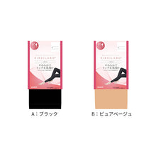画像をギャラリービューアに読み込む, キレイラボ レギンス 65デニール レディース グンゼ M L LL 65D スパッツ 秋冬 ブラック ピンクベージュ やわらか フィット 美脚 黒 ベージュ 防寒 あったか なめらか 履きやすい 快適 フォーマル オフィス用