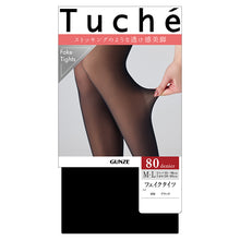 画像をギャラリービューアに読み込む, トゥシェ 80デニール フェイクタイツ レディース 黒 グンゼ Tuche M-L L-LL ラック ストッキング風 タイツ ストッキング見え 脚長 美脚 オフィススタイル 通勤タイツ スカートコーデ 寒さ対策 フェイクストッキング