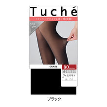 画像をギャラリービューアに読み込む, トゥシェ 80デニール フェイクタイツ レディース 黒 グンゼ Tuche M-L L-LL ラック ストッキング風 タイツ ストッキング見え 脚長 美脚 オフィススタイル 通勤タイツ スカートコーデ 寒さ対策 フェイクストッキング