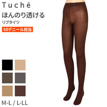 画像をギャラリービューアに読み込む, トゥシェ リブタイツ カラータイツ 60デニール相当 レディース リブ 無地 タイツ グンゼ M-L L-LL 60D相当 脚長 美脚 オールシーズン 脚見せ きれいめ コーデ リブなし 流行色 トレンドカラー 防臭 静電気防止 快適 寒さ対策
