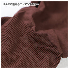 画像をギャラリービューアに読み込む, トゥシェ リブタイツ カラータイツ 60デニール相当 レディース リブ 無地 タイツ グンゼ M-L L-LL 60D相当 脚長 美脚 オールシーズン 脚見せ きれいめ コーデ リブなし 流行色 トレンドカラー 防臭 静電気防止 快適 寒さ対策 (在庫限り)