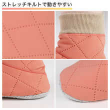 画像をギャラリービューアに読み込む, ウチコレ レディース ルームシューズ ボアブーツ 室内 ブーツ グンゼ 23 24 25 cm 洗える もこもこ 防寒 オフィス 冷え対策 婦人 洗濯OK 保温 消臭 室内 あったか あたたか 暖かい 底冷え 秋冬 冬 真冬 末端 足冷え 冷え性 スリッパ 室内履き 保温