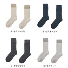 画像をギャラリービューアに読み込む, ウチコレ レディース 靴下 あったか 保温 ルームソックス ハイソックス丈 グンゼ 23 24 25 cm 冷え対策 冷え性 冬 防寒 厚手 もこもこ ふわふわ 暖かい 部屋履き 室内履き 可愛い シンプル 冬用ソックス 防寒靴下 快適 重ね履き ルームウェア 冬小物 プレゼント ギフト
