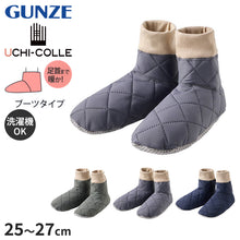 画像をギャラリービューアに読み込む, ウチコレ メンズ ルームシューズ ボアブーツ 室内 ブーツ グンゼ 25 26 27 cm 洗える もこもこ 防寒 オフィス 冷え対策 紳士 洗濯OK 保温 消臭 室内 あったか あたたか 暖かい 底冷え 秋冬 冬 真冬 末端 足冷え 冷え性 スリッパ 室内履き 紳士 保温