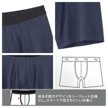 画像をギャラリービューアに読み込む, メンズ ボクサーブリーフ グンゼ 前あき 綿混 吸汗速乾 抗菌防臭 カットオフ M L LL 伸縮性 快適 下着 通気性 ストレスフリー アルゴフォルムカット 吸水速乾 インナー ソフトフィット 肌触り 蒸れにくい シンプル デイリー 高機能