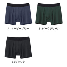 画像をギャラリービューアに読み込む, メンズ ボクサーブリーフ グンゼ 前あき 綿混 吸汗速乾 抗菌防臭 カットオフ M L LL 伸縮性 快適 下着 通気性 ストレスフリー アルゴフォルムカット 吸水速乾 インナー ソフトフィット 肌触り 蒸れにくい シンプル デイリー 高機能