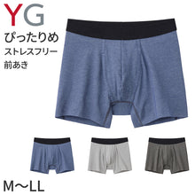 画像をギャラリービューアに読み込む, メンズ ボクサーブリーフ グンゼ 前あき 綿混 吸汗速乾 抗菌防臭 カットオフ M L LL 伸縮性 快適 下着 通気性 ストレスフリー アルゴフォルムカット 吸水速乾 インナー ソフトフィット 肌触り 蒸れにくい シンプル デイリー 高機能
