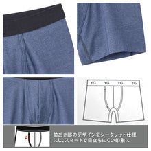 画像をギャラリービューアに読み込む, メンズ ボクサーブリーフ グンゼ 前あき 綿混 吸汗速乾 抗菌防臭 カットオフ M L LL 伸縮性 快適 下着 通気性 ストレスフリー アルゴフォルムカット 吸水速乾 インナー ソフトフィット 肌触り 蒸れにくい シンプル デイリー 高機能