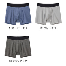 画像をギャラリービューアに読み込む, メンズ ボクサーブリーフ グンゼ 前あき 綿混 吸汗速乾 抗菌防臭 カットオフ M L LL 伸縮性 快適 下着 通気性 ストレスフリー アルゴフォルムカット 吸水速乾 インナー ソフトフィット 肌触り 蒸れにくい シンプル デイリー 高機能