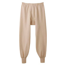 画像をギャラリービューアに読み込む, 快適工房 紳士 コットンバルキー 長ズボン下 メンズ M L LL インナー 綿100% あったか 保温 冬用 防寒 肌着 下着 前あき 腰ゴム交換口 ゆったり設計 やや厚手 ホワイト ネービーブルー ライトベージュ シンプル ベーシック 日本製 ロングセラー