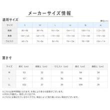 画像をギャラリービューアに読み込む, 快適工房 紳士 コットンバルキー 長ズボン下 メンズ M L LL インナー 綿100% あったか 保温 冬用 防寒 肌着 下着 前あき 腰ゴム交換口 ゆったり設計 やや厚手 ホワイト ネービーブルー ライトベージュ シンプル ベーシック 日本製 ロングセラー (在庫限り)
