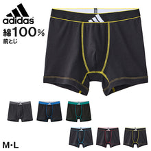 画像をギャラリービューアに読み込む, アディダス ボクサーブリーフ メンズ 綿100 グンゼ M L adidas 下着 インナー 吸汗速乾 ボクサーパンツ 男性用 ブランド スポーツ シンプル 快適 通気性 デイリー 大人 サイズ ブラック グレー ブルー グリーン 父の日 ギフト おしゃれ ベーシック