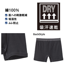 画像をギャラリービューアに読み込む, アディダス ボクサーブリーフ メンズ 綿100 グンゼ M L adidas 下着 インナー 吸汗速乾 ボクサーパンツ 男性用 ブランド スポーツ シンプル 快適 通気性 デイリー 大人 サイズ ブラック グレー ブルー グリーン 父の日 ギフト おしゃれ ベーシック
