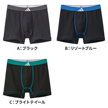 画像をギャラリービューアに読み込む, アディダス ボクサーブリーフ メンズ 綿100 グンゼ M L adidas 下着 インナー 吸汗速乾 ボクサーパンツ 男性用 ブランド スポーツ シンプル 快適 通気性 デイリー 大人 サイズ ブラック グレー ブルー グリーン 父の日 ギフト おしゃれ ベーシック